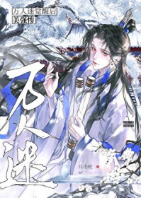 [综漫] 为夺回组织我抱上了红方大腿