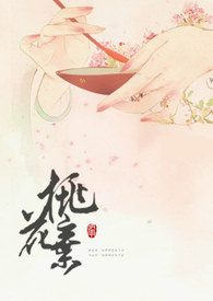 瘾私（扶她gl）