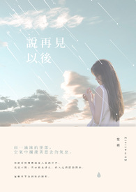 [网王同人] 与手冢君适配度100%