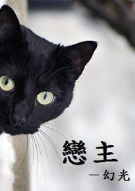 孔雀饲养指南