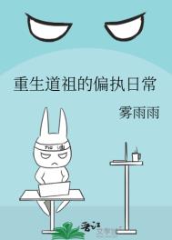 春潮带雨