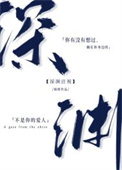 falling（互攻，美剧风）