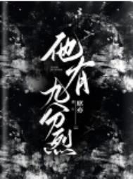 腐蚀剂[Np强制]