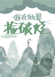 赤道以北[破镜重圆]