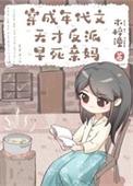 遗珠