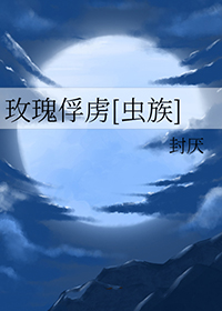 襄其星河