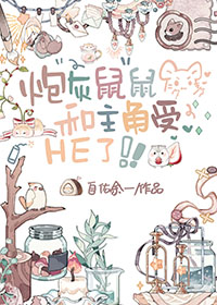风雪赊春