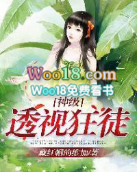 我的18岁男房客