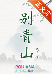 贵族学院，但平民万人迷