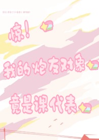 [名著同人] 修罗场，但男主法海