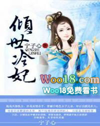 惊蛰（刑侦）