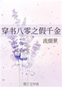尽有苍绿